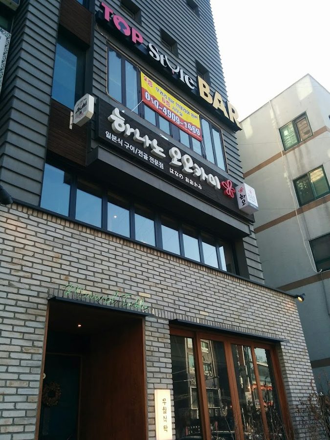 Yugyeongdang