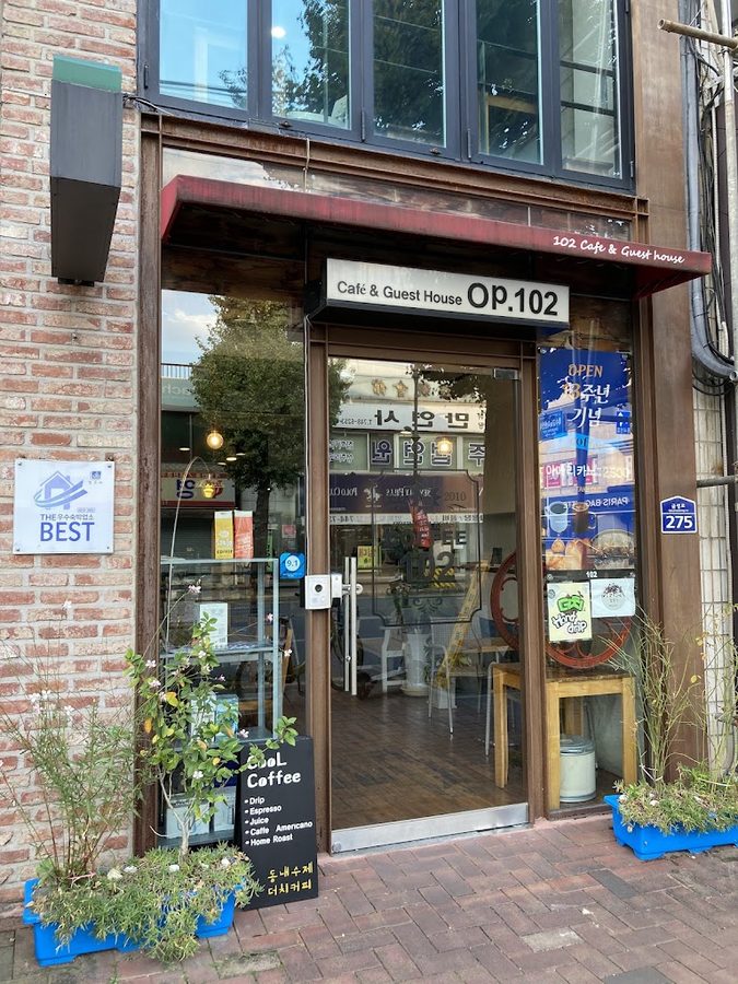 OP 102 게스트하우스