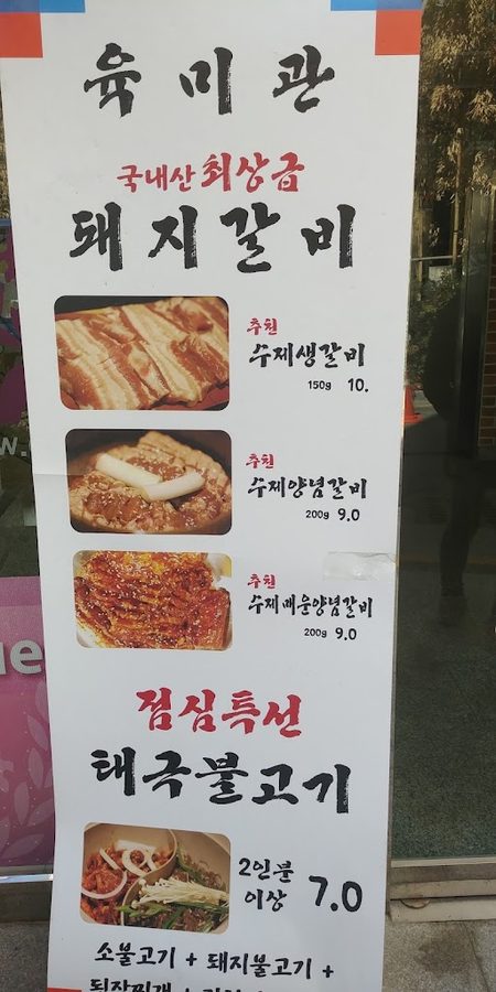 석이네잠수함