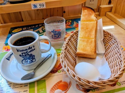 Komeda's Coffee