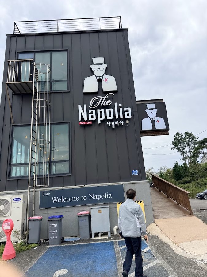 Napolia