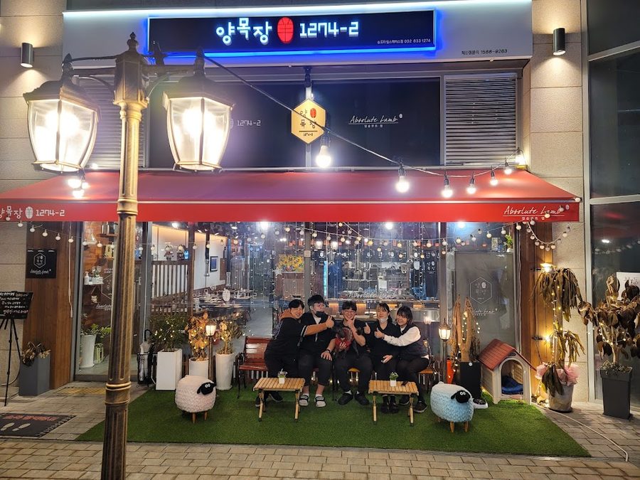 Yangmokjang 1274 Songdo Timespace Main Branch