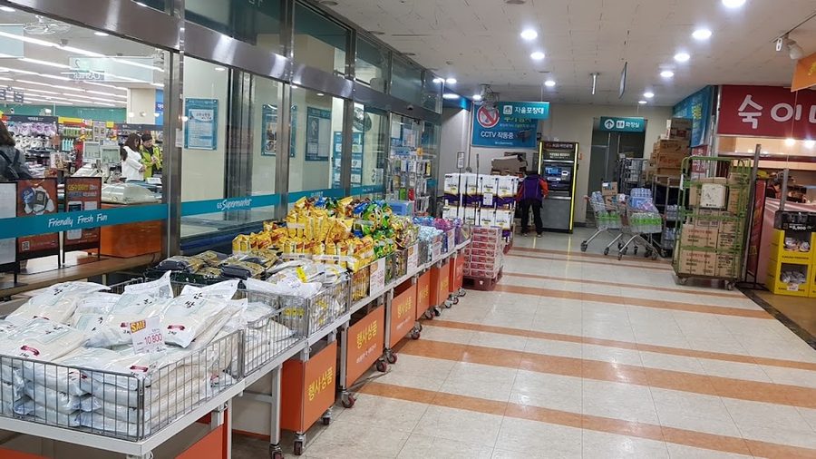 GS The Fresh Mandeok Branch