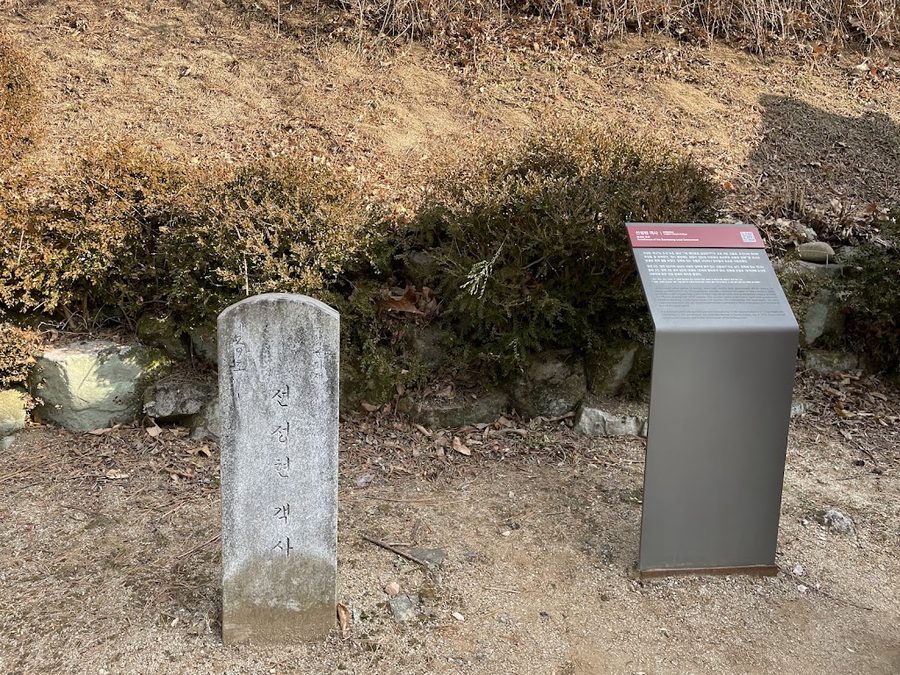 선성현 객사