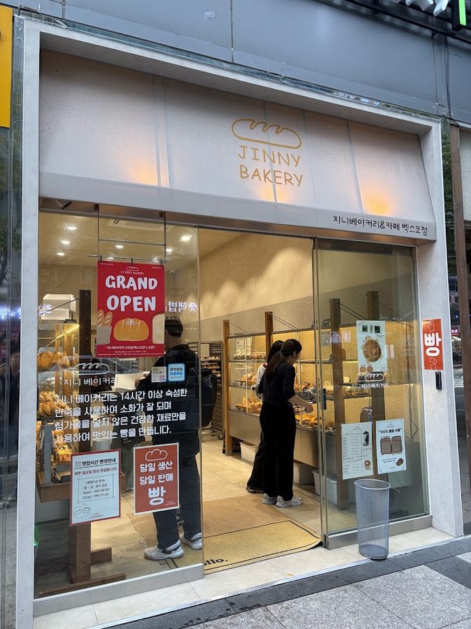 Genie Bakery BEXCO Branch