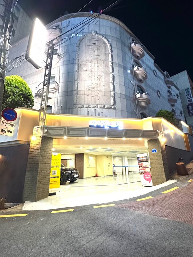 Arban City Hotel Busan