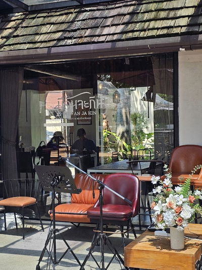 Mee An Ja Kin Cafe & Restaurant