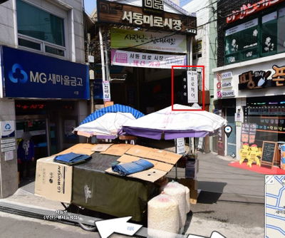 아쿠아프로헤어