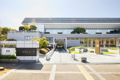 京都市勧業館 みやこめっせ
