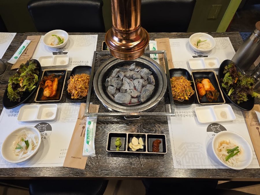 여기있소먹고가소