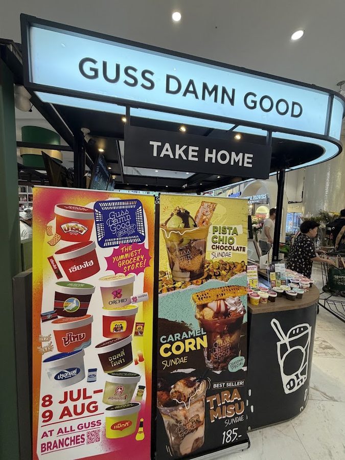 Guss Damn Good (Emquartier)