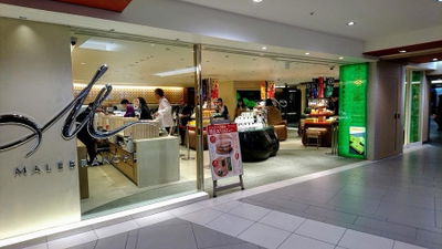 マールブランシュ 八条口店
