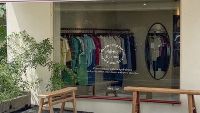 sienne hannam boutique