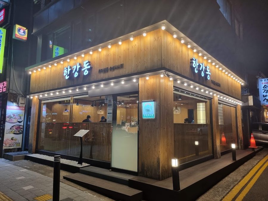 Hangangdong