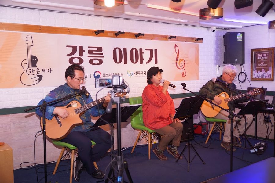 Gangneung Nangman Pocha