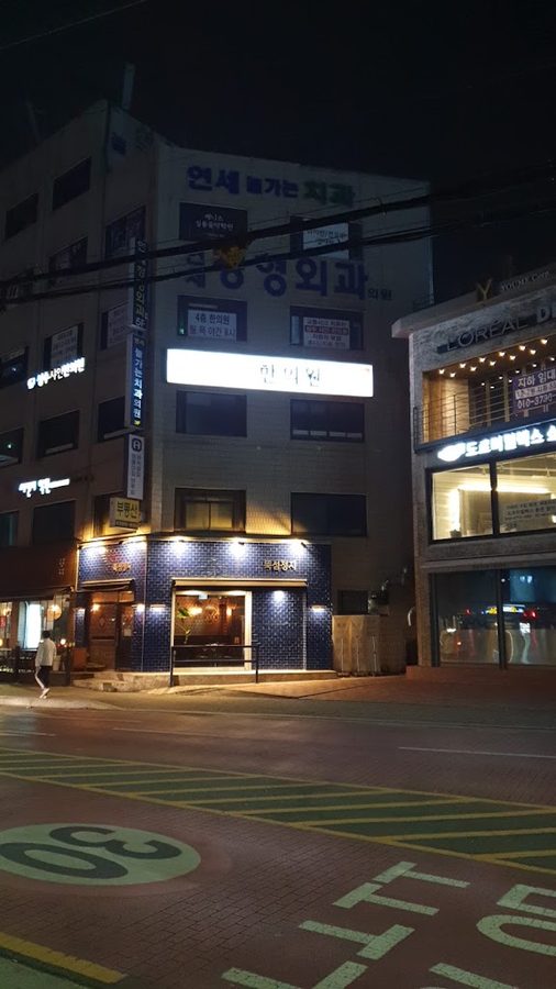 뚝섬정지
