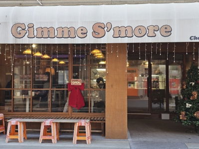 Gimme S'more