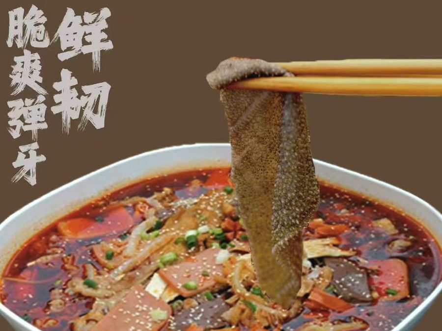 Chun Huoguo Maocai Konkuk University Branch