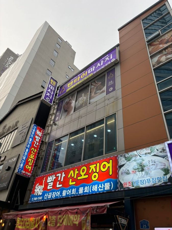 Tentai Massage Busan Haeundae Branch