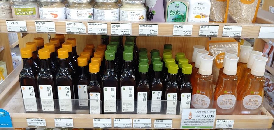 ハンサリム 文来店