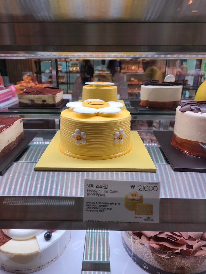 Paris Baguette Oncheon Sky Branch