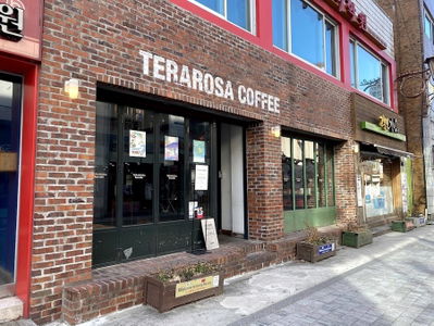 Terarosa Coffee