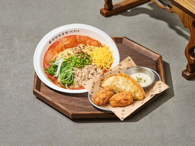 Tantan Noodles Kitchen Gunsan D Ocean City Branch