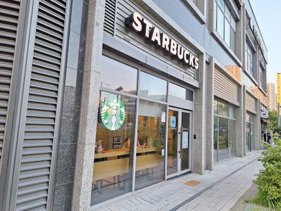 Starbucks Coffee