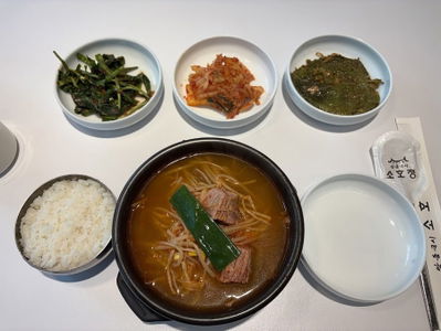 Sohojung Dongyeouido