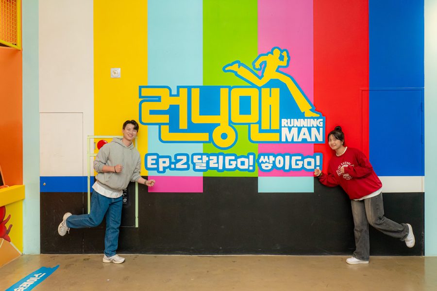 Nori Ttong San Busan Branch