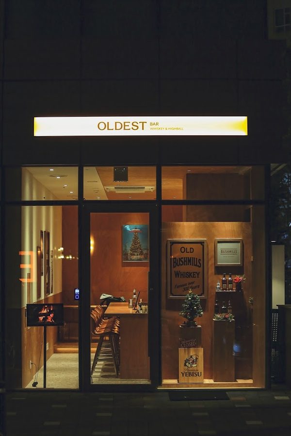 oldest bar