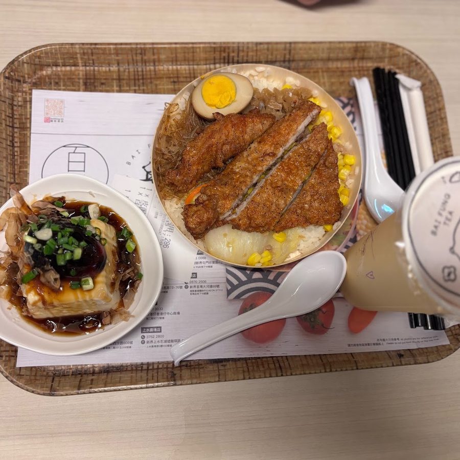 Bai Fung Bento