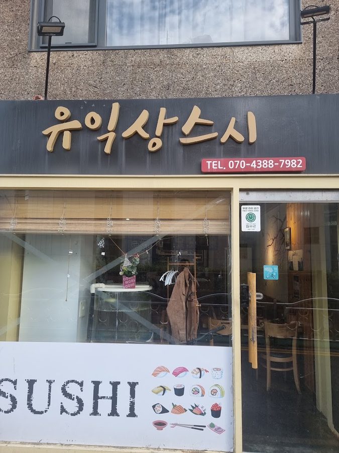 Sushi Hankki