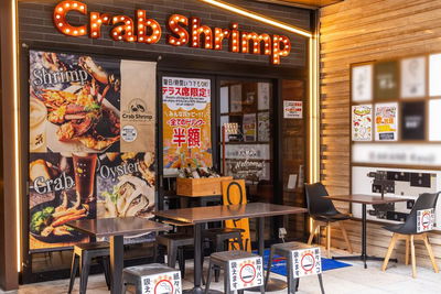 Crab Shrimp and Oysters Akasaka