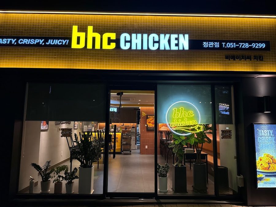 부어치킨