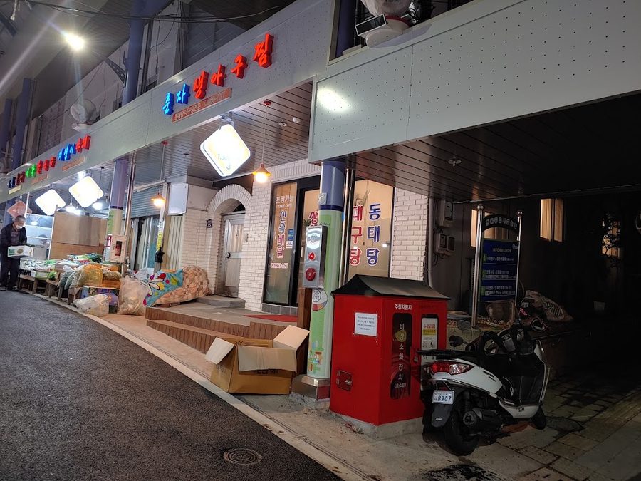 Yeondong Alley Market