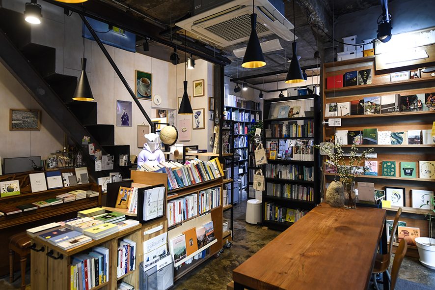 After the Rain Bookstore
