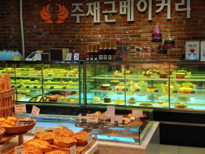 Ju Jaegeun Bakery