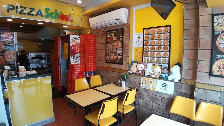 Pizza School