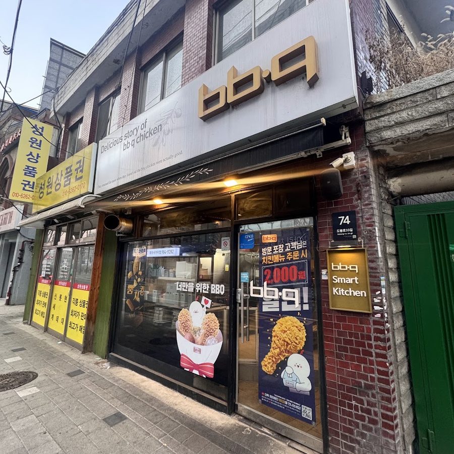 BBQ치킨 미아사거리점