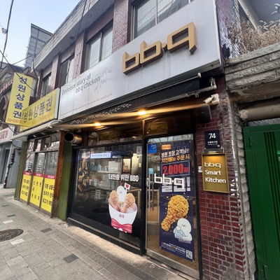BBQ치킨 미아사거리점