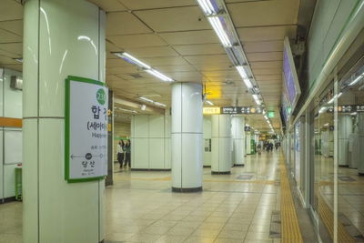 합정역
