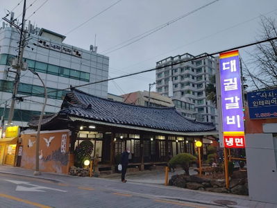 Daegwol Galbi