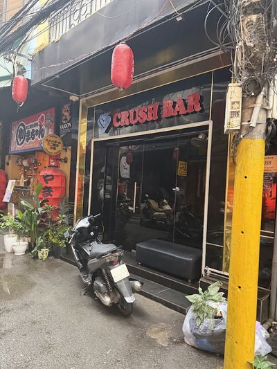 Lion Bar