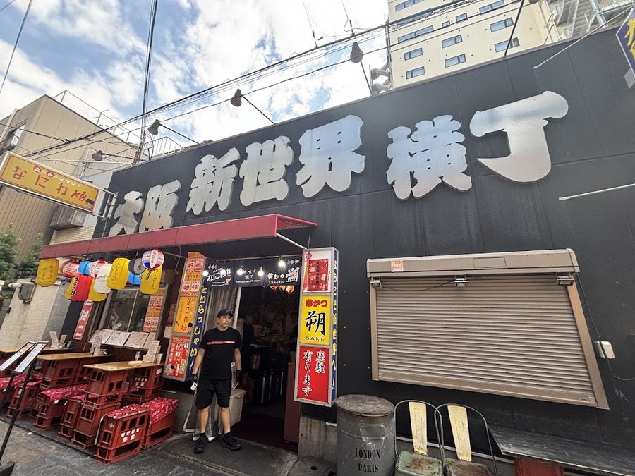 Izakaya Osaka Shinsekai Yokocho