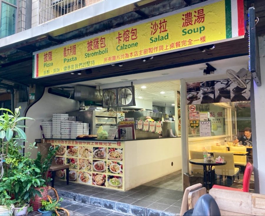 Amore Pizza