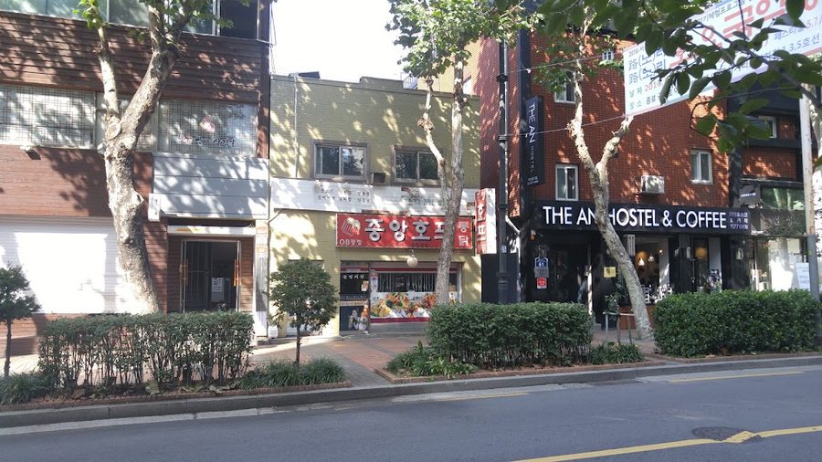 못난감자앤치킨 북촌점