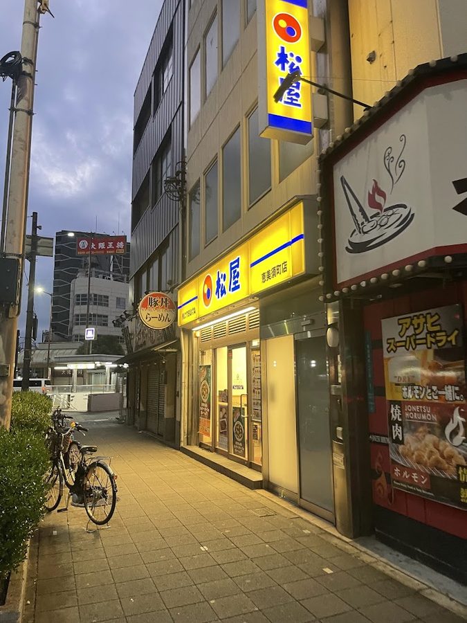 Matsuya Tsutenkaku