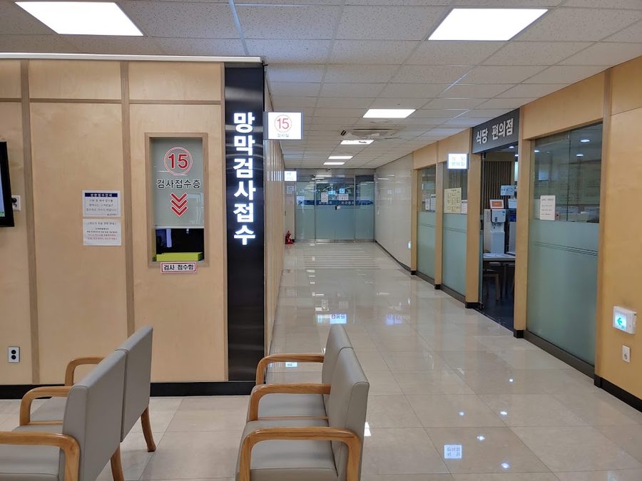 Kim's eye Hospital
