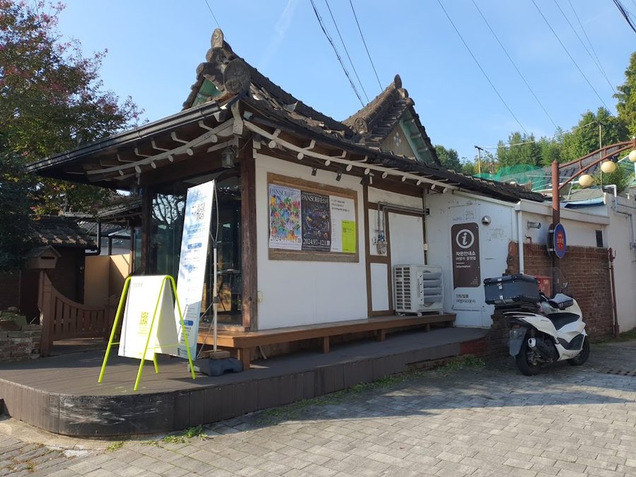 Yangnim Salon Traveler Lounge